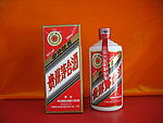 茅台酒