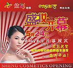 炫彩地带