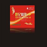 网吧PVC卡