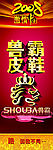 x展架