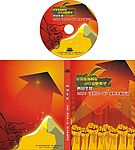四川华景国贸