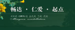 房地产广告