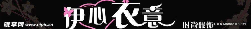 店面广告牌