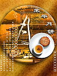 中式糕点
