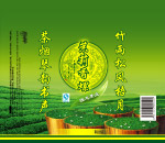 茉莉香螺