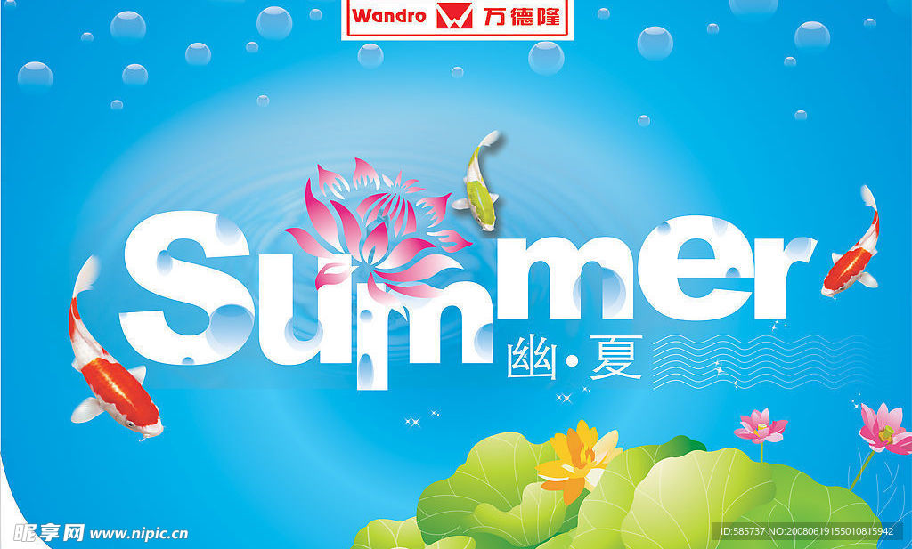 吊旗