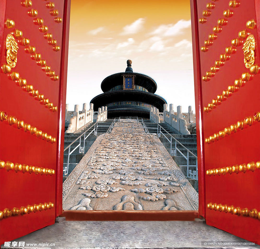 天坛