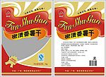 包装设计