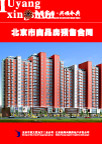 渔阳地产