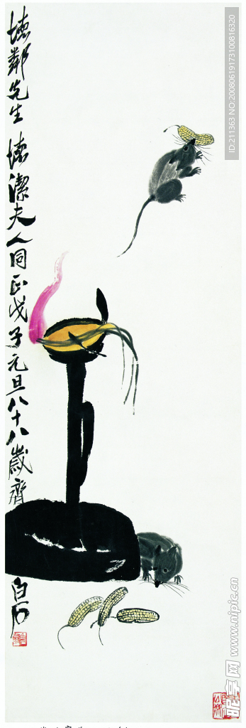 齐白石写意国画