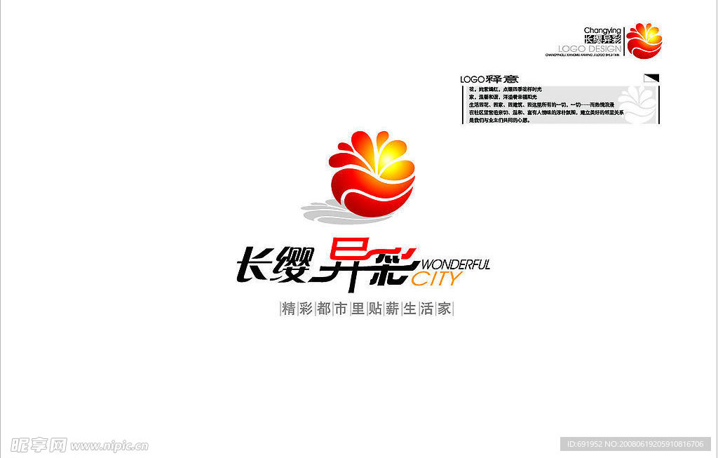 房产VI