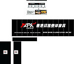 玛格　5.1促销