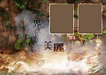 模板