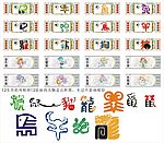 12生肖+12星座矢量