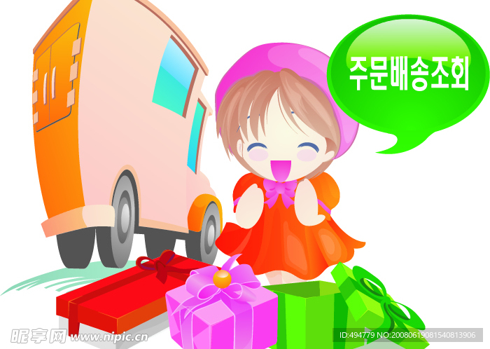 矢量小女孩