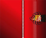 2008精品封面