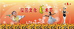 校园艺术节背景图