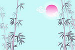 太阳竹子