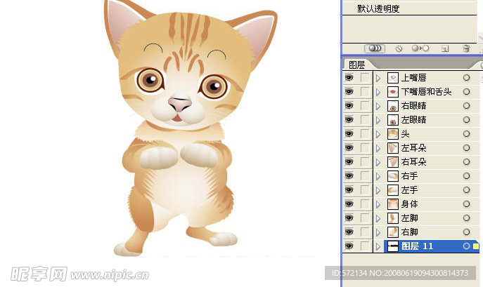 可爱的小猫矢量素材---影视后期系列