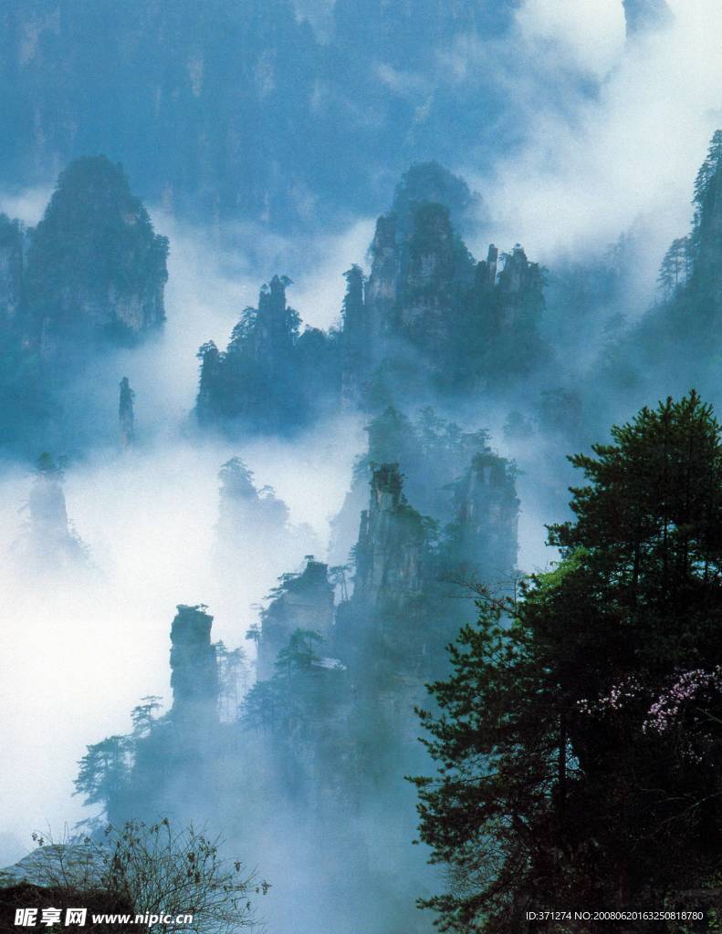 天子山