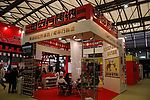 国际会展 食品展