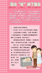 社区卫生