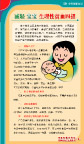 社区卫生