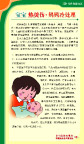 社区卫生