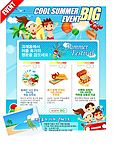 夏天元素