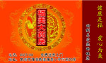 药房名片