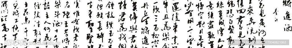 将进酒