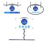 房地产指示牌