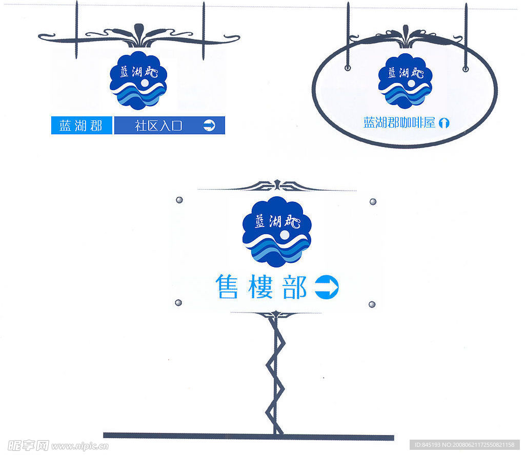 房地产指示牌