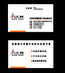 名片