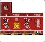 皇家烧坊红盒