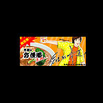 方便面MTV