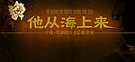旧上海
