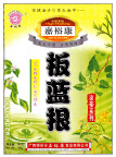 板蓝根