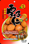 栗子仁