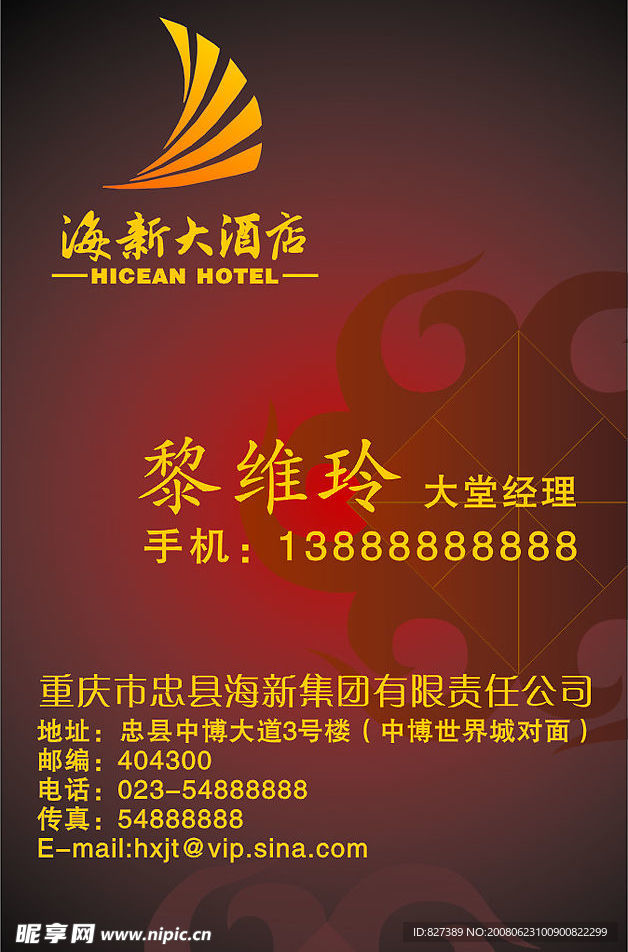 名片
