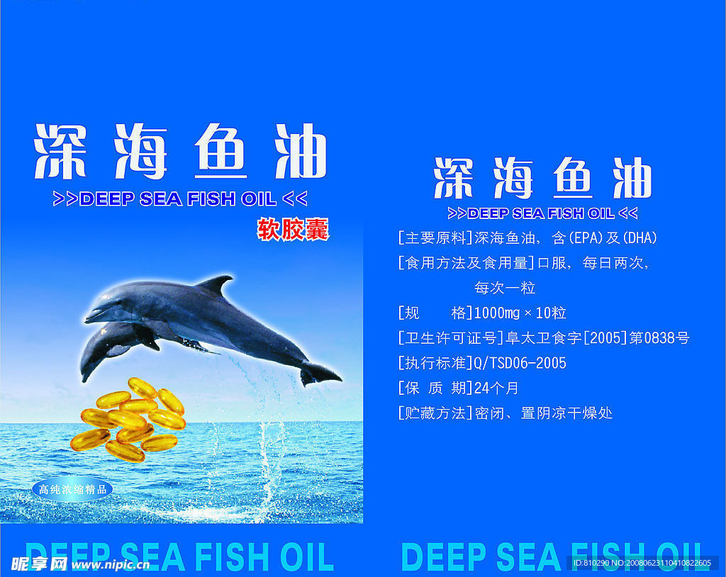 Nature Made, 鱼油，无鱼腥味，1,200 毫克，200 粒软胶囊 - iHerb