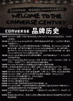 匡威DM单（背）