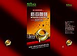 三折页样版设计