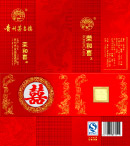 荣和酒盒
