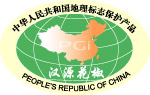 汉源花椒原产地保护