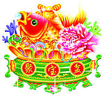 年年有余聚宝盆