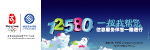 12580户外大牌