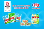 立白吊旗