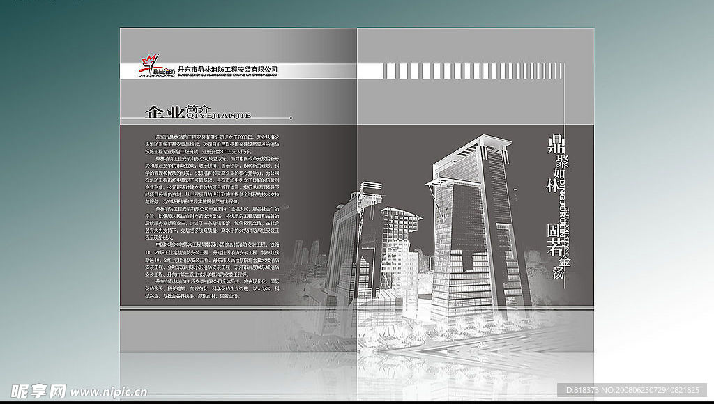 原创样本