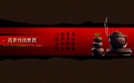 网站过度页